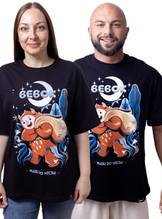 Koszulka Bebok Miech Uniseks