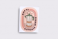 abcybilder Kafyj - piyknie wonio