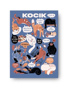 Plakat Kociki